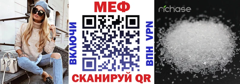 Наркошоп купить А ПВП  МЕФ  ГАШ  Кодеин  Конопля  Амфетамин  Щигры