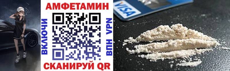 Купить где  Щигры  Амфетамин 97% 