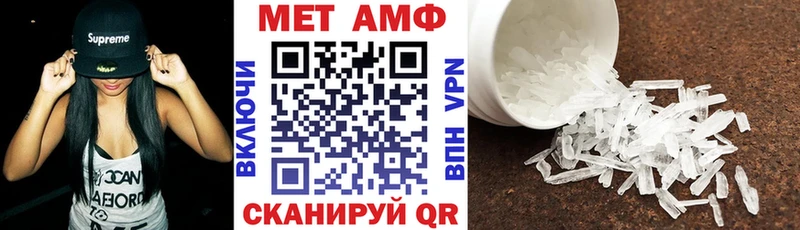 АМФЕТАМИН 97% Щигры