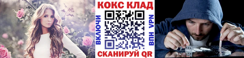 Купить закладки  Щигры  COCAIN Перу 