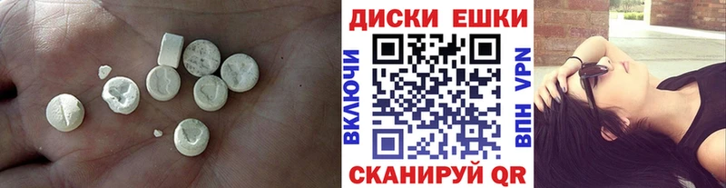 Купить закладки  Щигры  ЭКСТАЗИ mix 