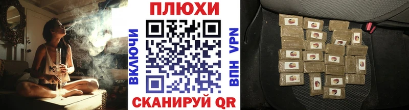 Купить закладки  Щигры  Гашиш индика сатива 