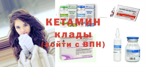 спайс Нязепетровск