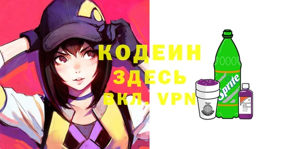 спайс Нязепетровск