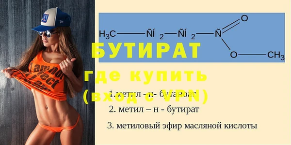 скорость mdpv Няндома