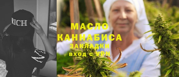бутик Нягань