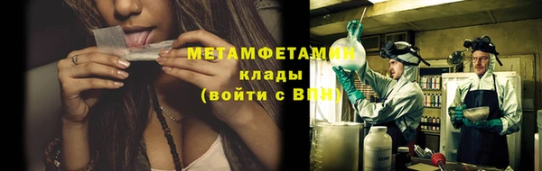 спайс Нязепетровск