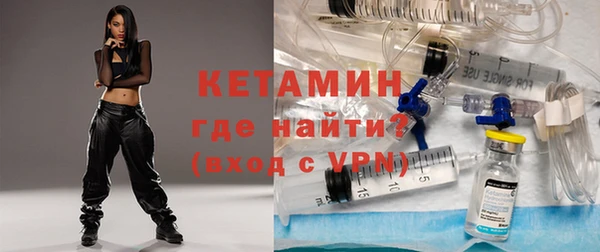 спайс Нязепетровск
