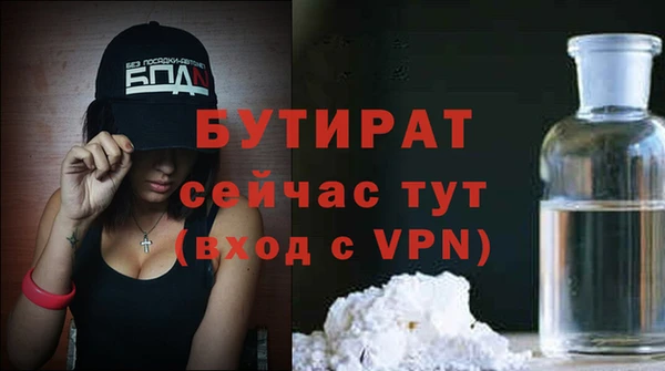 спайс Нязепетровск