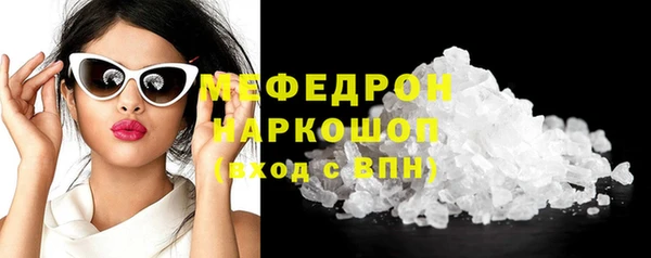 скорость mdpv Няндома