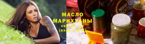 спайс Нязепетровск