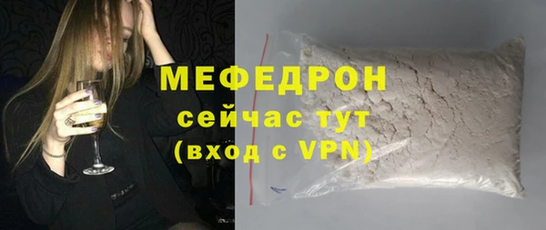 скорость mdpv Няндома