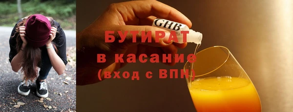 спайс Нязепетровск