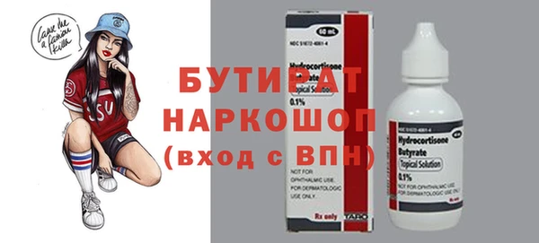 спайс Нязепетровск