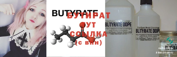 скорость mdpv Няндома
