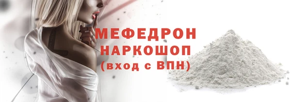 бутик Нягань