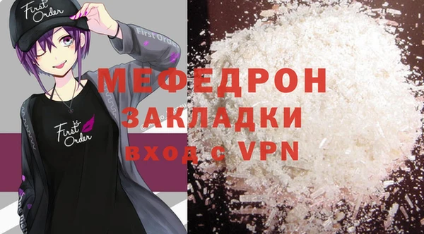 скорость mdpv Няндома