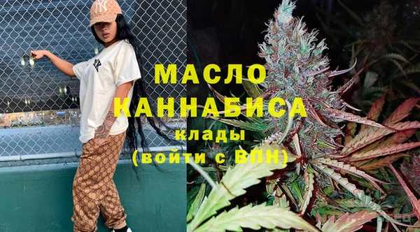 спайс Нязепетровск