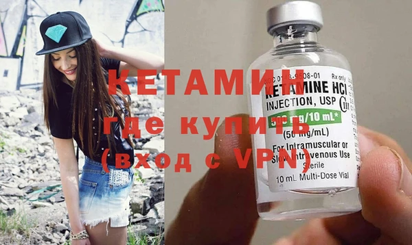 бутик Нягань