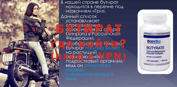 бутик Нягань