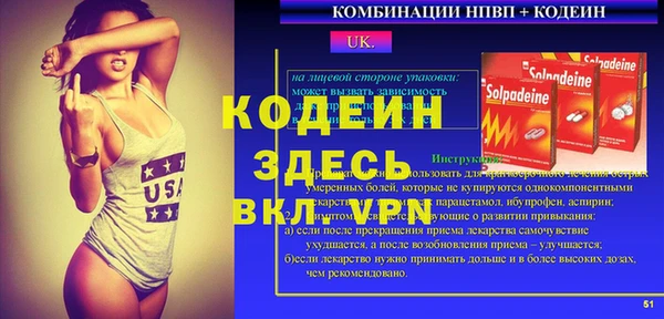 бутик Нягань