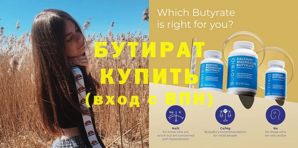 бутик Нягань