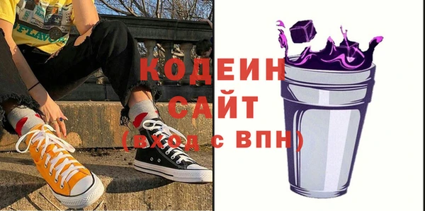 спайс Нязепетровск