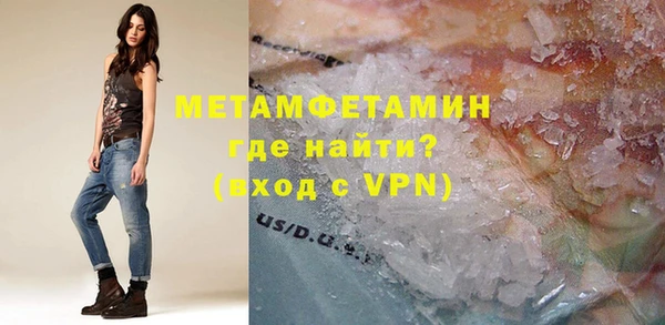 бутик Нягань