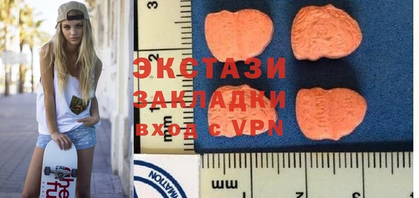 спайс Нязепетровск
