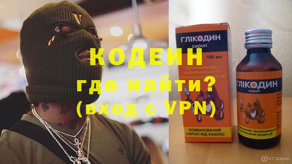 спайс Нязепетровск