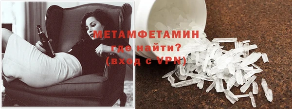 бутик Нягань