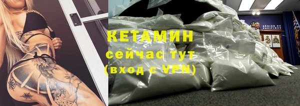 бутик Нягань