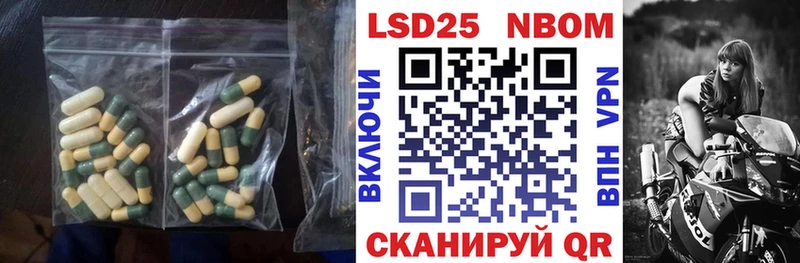 Купить  Щигры  Лсд 25 экстази кислота 