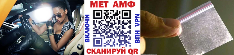 Метамфетамин витя Купить Щигры