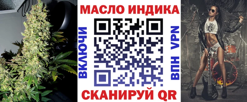 Дистиллят ТГК вейп  Купить где  Щигры 